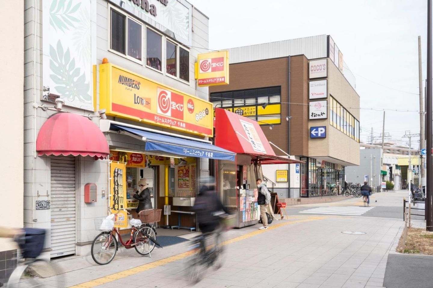 Prandre Dg Osaka Exterior foto