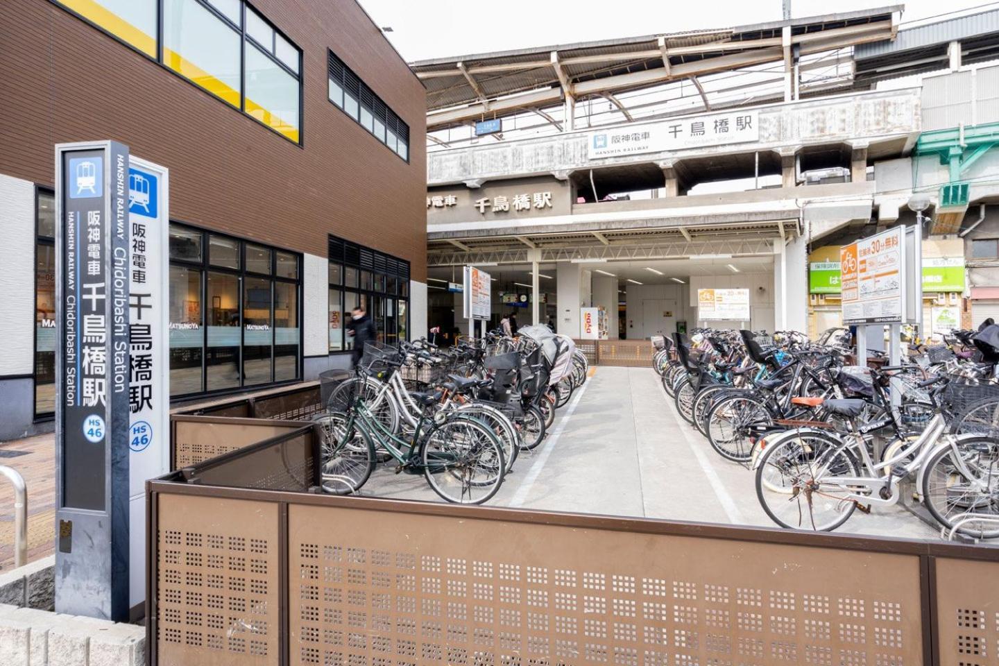 Prandre Dg Osaka Exterior foto